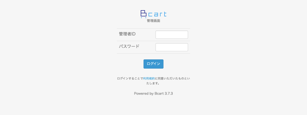 代理ログイン